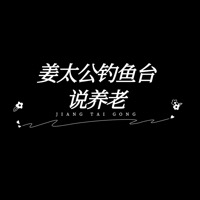 蒋建颖logo