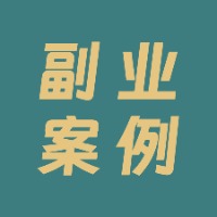 叁斤logo