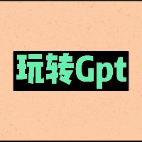 ChatGpt实战案例