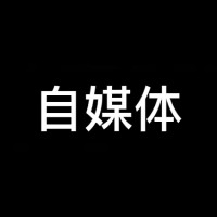 数字游民·个人 IP 变现