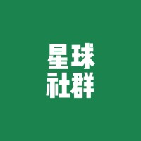 知识星球小技巧及社群商业化